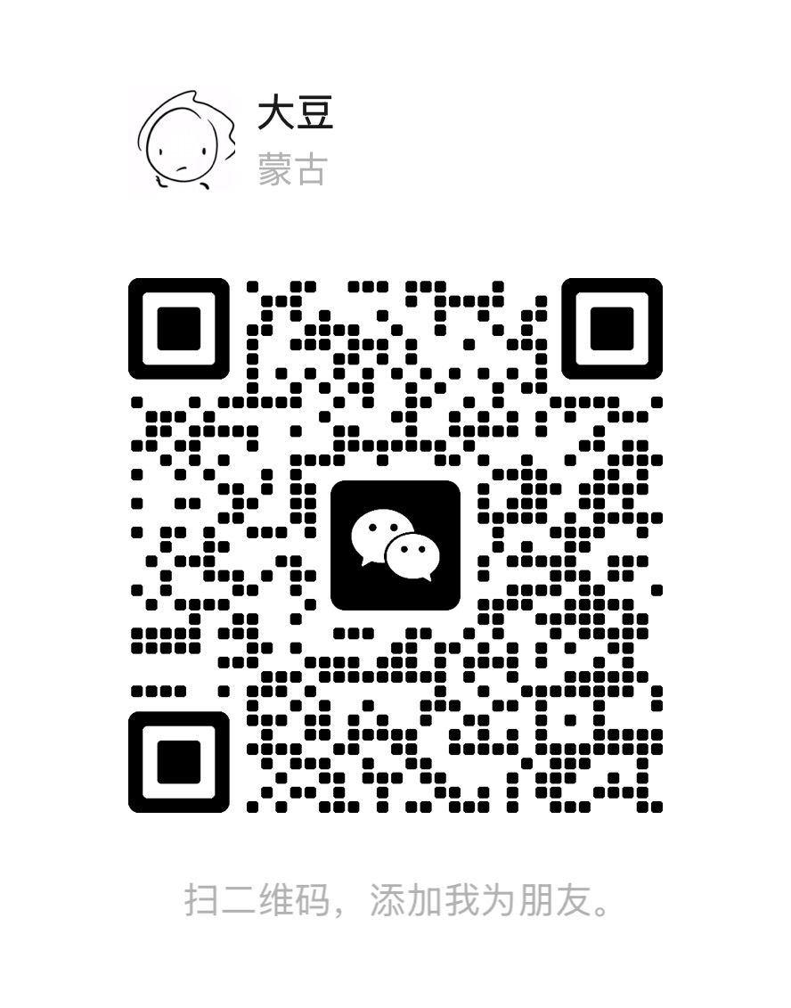 微信二维码